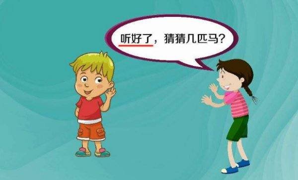 几匹马的游戏原理是什么?