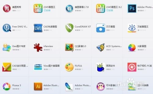 电脑必装的软件都有什么？