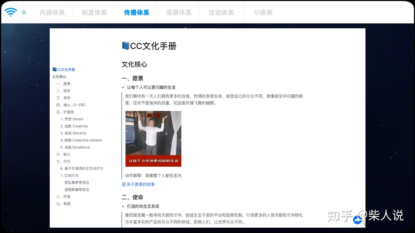 如何做好企业文化建设