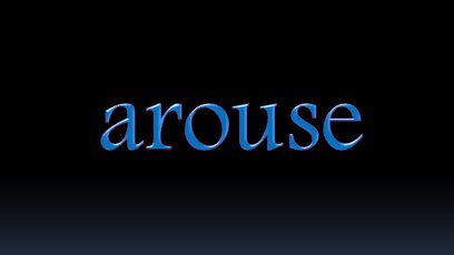 arouse是什么意思