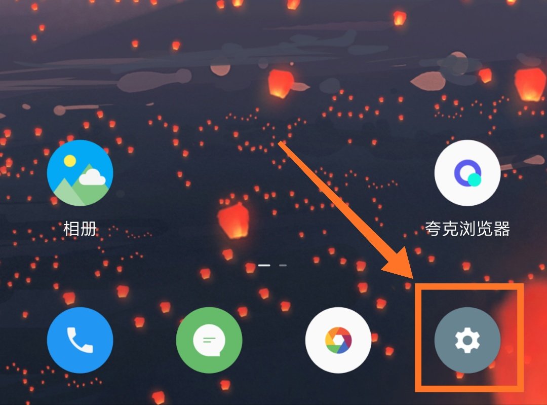 安卓手机权限管理在哪