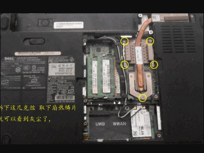 戴尔PP26L怎么拆