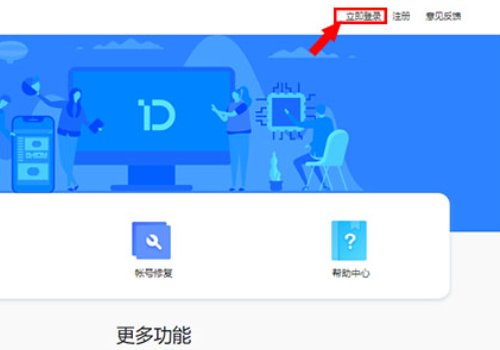 网易将军令是做什么有什么用