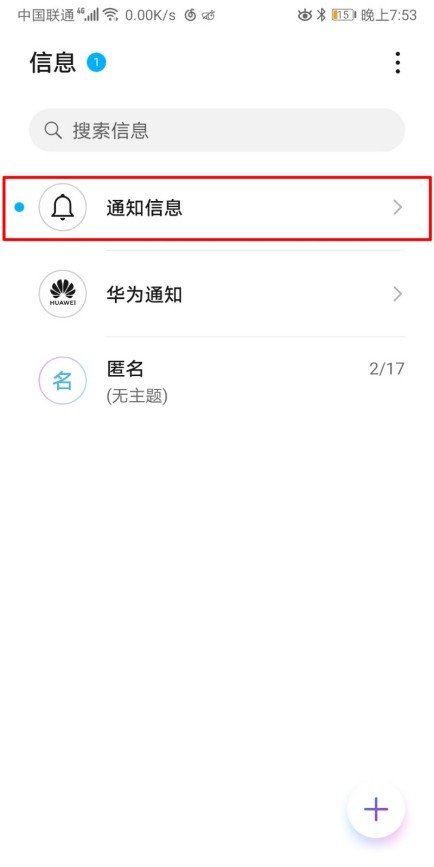 自己手机验证码怎么查