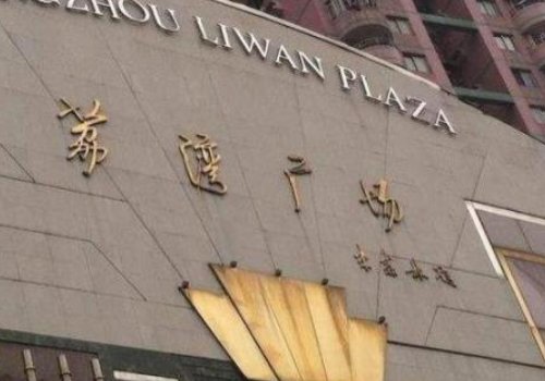 广州荔湾广场恐怖灵异事件!是真的吗?