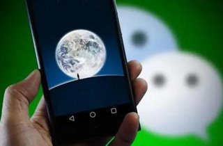 微信被上海消保委点名，是因什么原因被点名的？