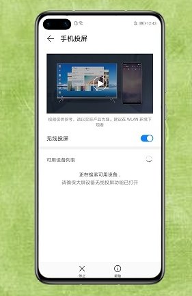 手机怎么投屏到电视上去