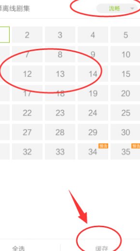 怎样下载电视剧