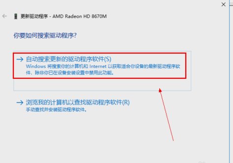 显卡怎么升级？