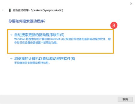 电脑没声音是怎么回事