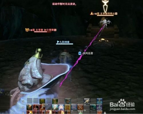 ff14副本在哪