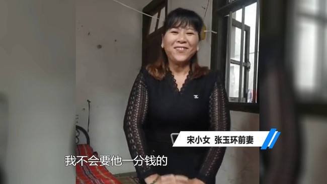 张玉环和宋小女现在才补办离婚手续，宋小女算不算重婚罪？