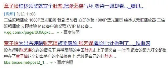 章子怡为什么不会成为下一个巩俐？