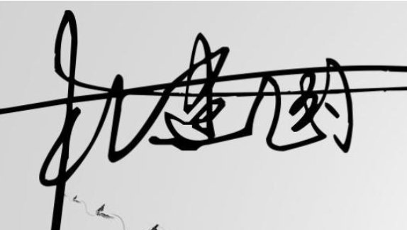 杜建国是什么人物？