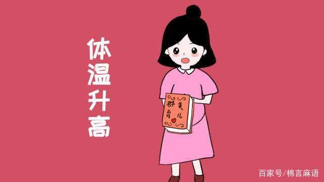 多少度才算发烧？