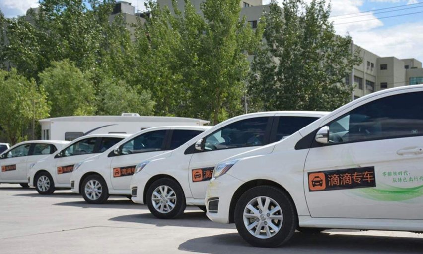 顺风车app哪个好?