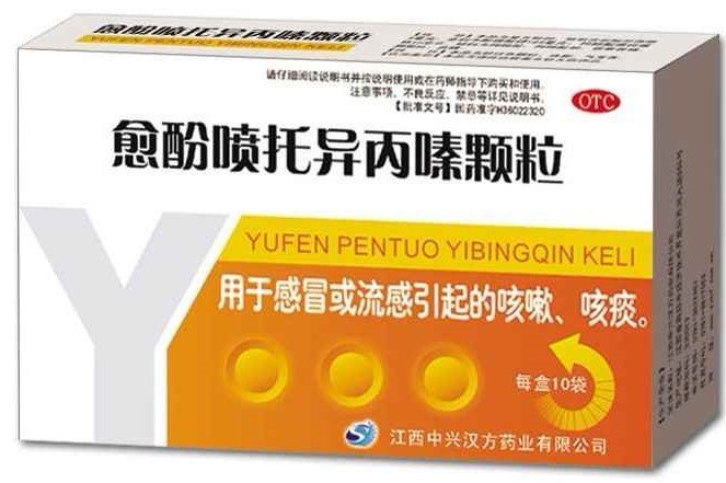 异丙嗪的作用是什么?