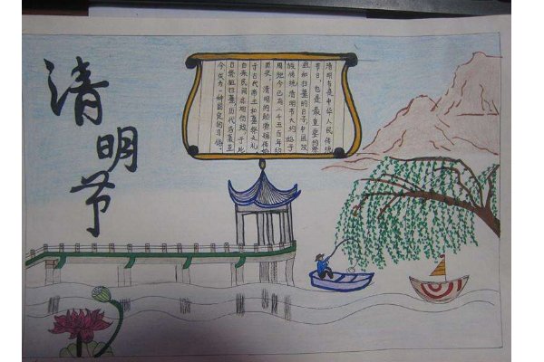 关于清明节的一幅画怎么画?