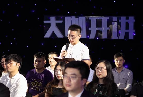 大咖是什么意思?