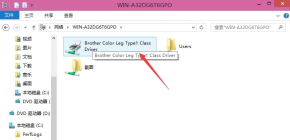 如何设置打印机共享？