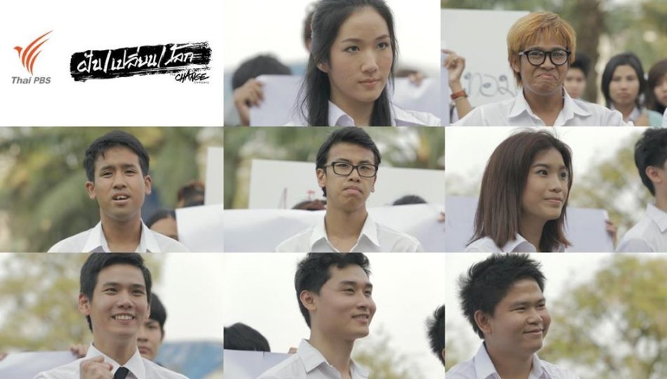 天府泰剧的简介