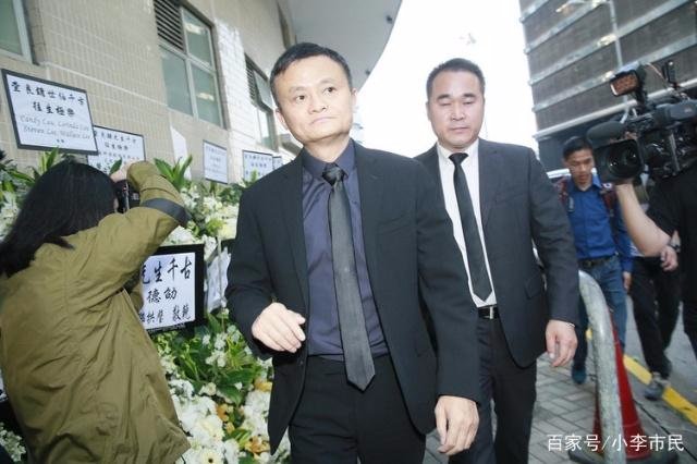 马云现场悼念金庸先生，两人的关系是不是特别好？