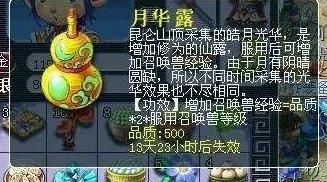 梦幻西游怎么能让召唤兽快速升级??
