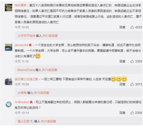 杨小鑫1995是谁 ?