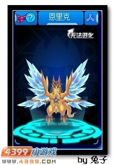 赛尔号恩里克怎么得 布里克超进化攻略