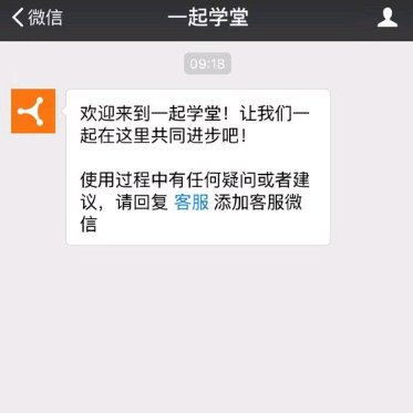 微信多群转播怎么实现？