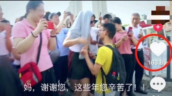 高考后向母亲下跪被质疑是炒作，对此你怎么看？