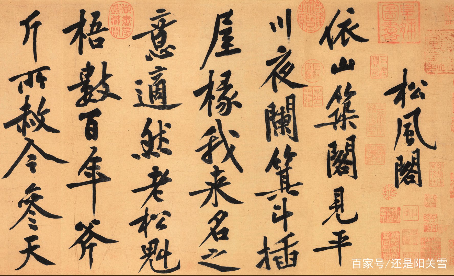 苏门四学士,分别都是谁呢?