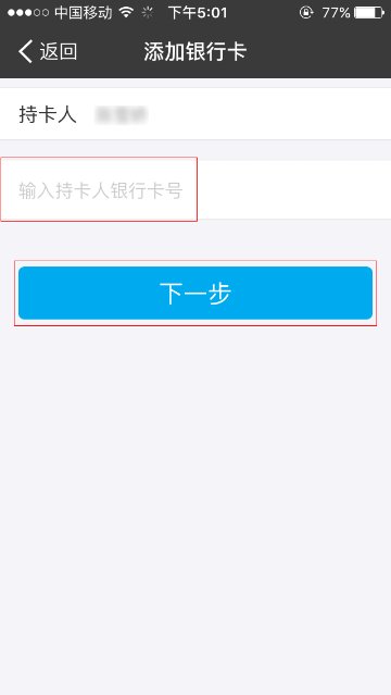 余额宝怎样办理
