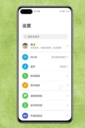手机怎么投屏到电视上去