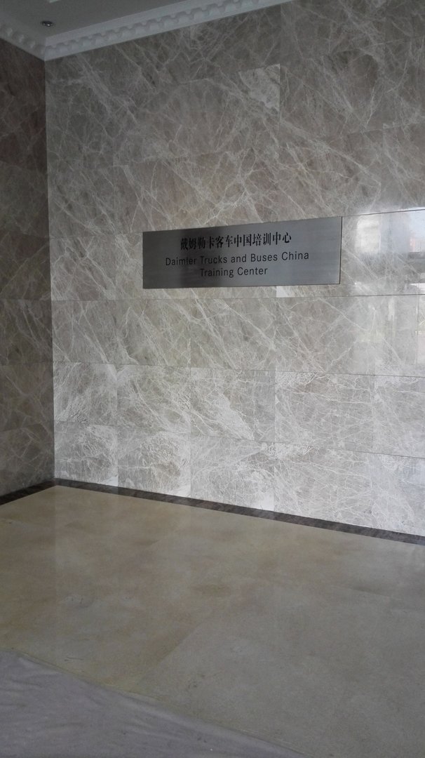 石材结晶粉的介绍