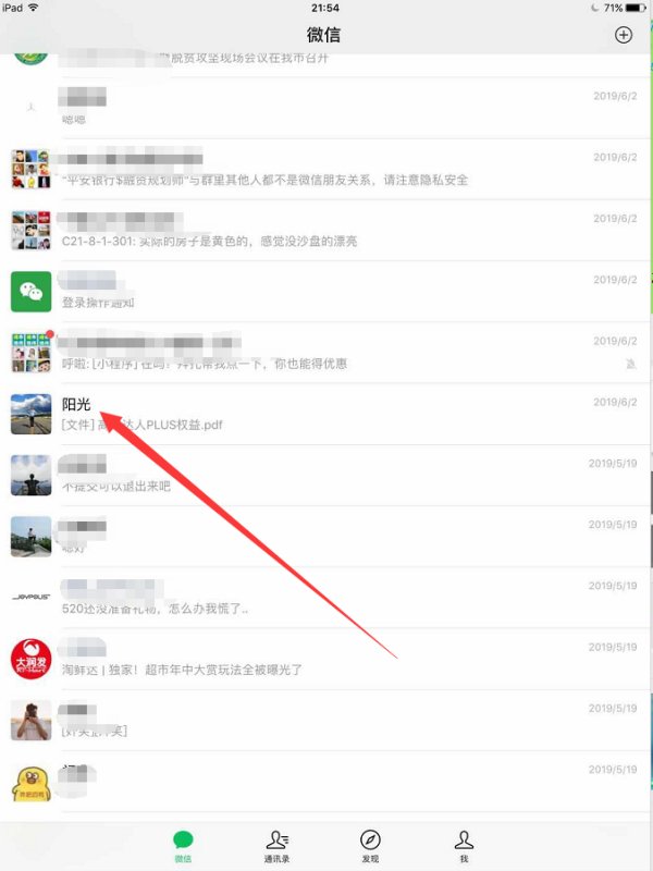 苹果平板哪款能打电话