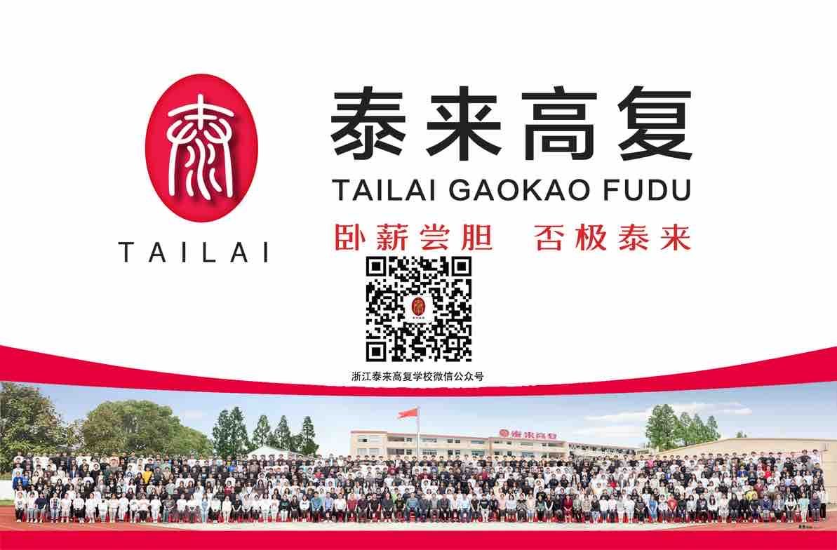 杭州塔夫教育怎么样？