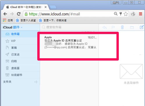 怎么登陆苹果云端?
