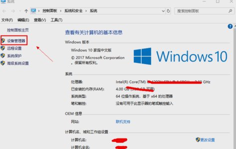 显卡怎么升级？