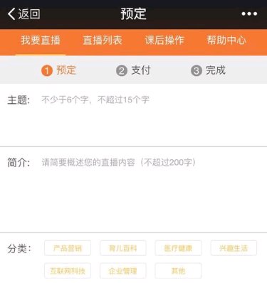 微信多群转播怎么实现？