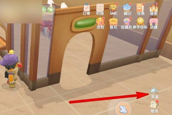 《摩尔庄园》阳光酥油肉松怎么解锁？