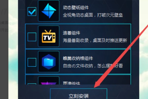 win10怎么设置动态桌面？