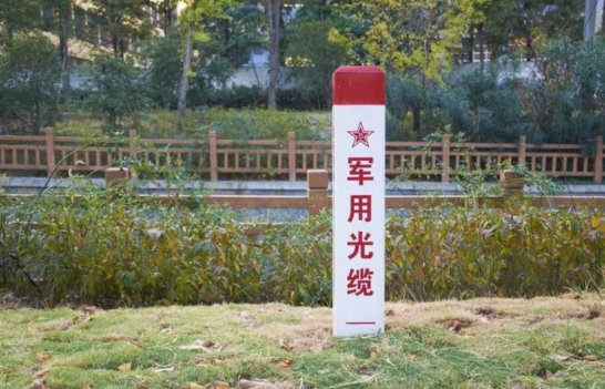 “国防光缆”是什么？