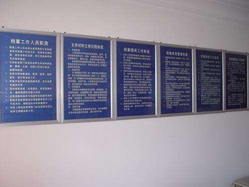 公司规章制度范本