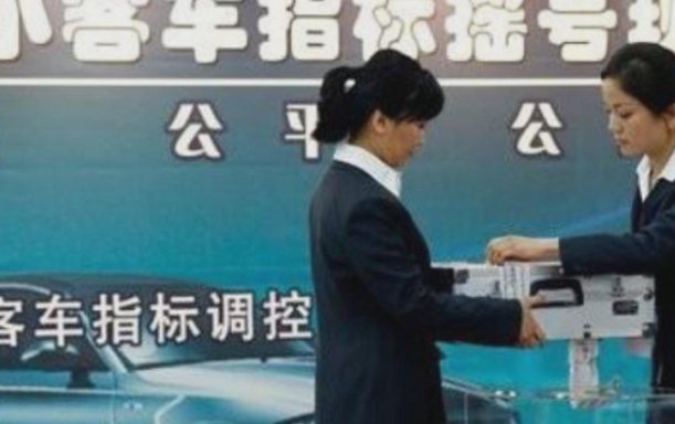 广州指标中小客车指标调控管理系统是什么？