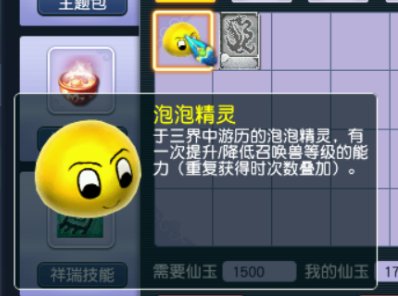 梦幻西游怎么能让召唤兽快速升级??