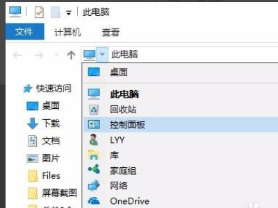 如何打开1433端口开启？