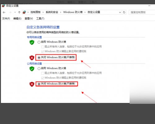 csgo连接任意官方服务器失败？