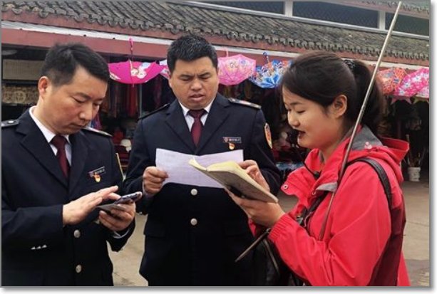 景区管理中,如何对旅游景区游客进行管理?