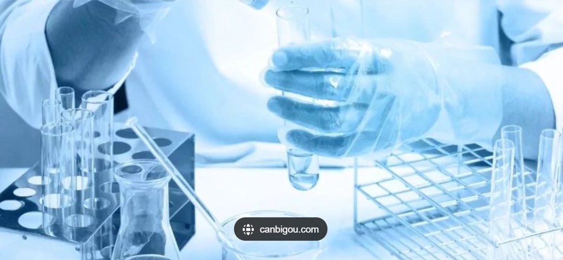 中药学专业怎么样